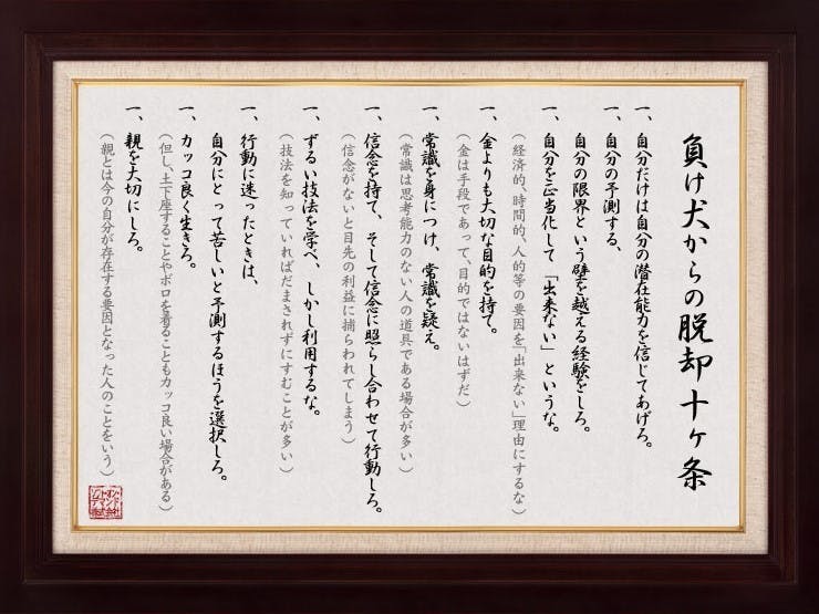 Sodを作った稀代の実業家 高橋がなりにお客様の人生相談にのる喫茶店をやらせたい Campfire キャンプファイヤー Sodを作った稀代の実業家 高橋がなりにお客様の人生相談にのる喫茶店をやらせたい Campfire キャンプファイヤー