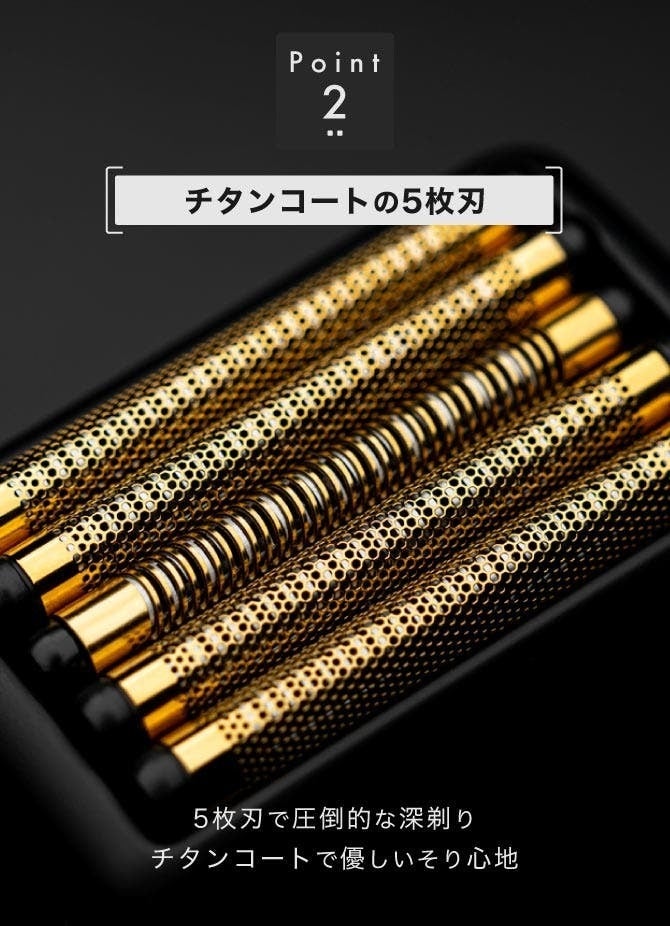 指先サイズで5枚刃の世界へいざなう！本格チタンブレード！カプセル
