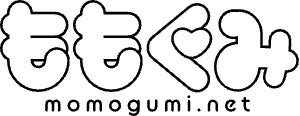 ももぐみ momogumi.net