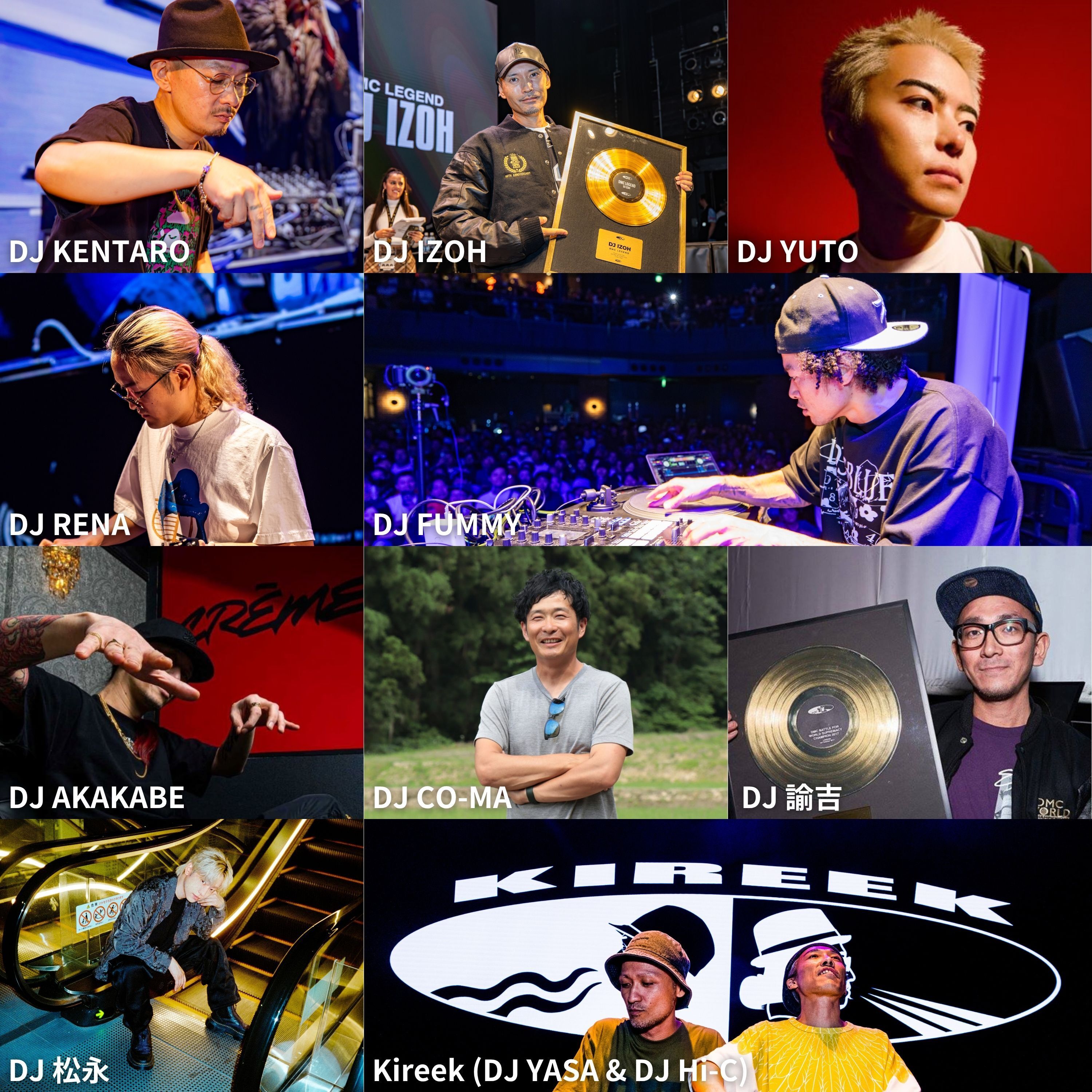 世界一のDJを目指せ！11月にロンドンで開催される世界大会への挑戦