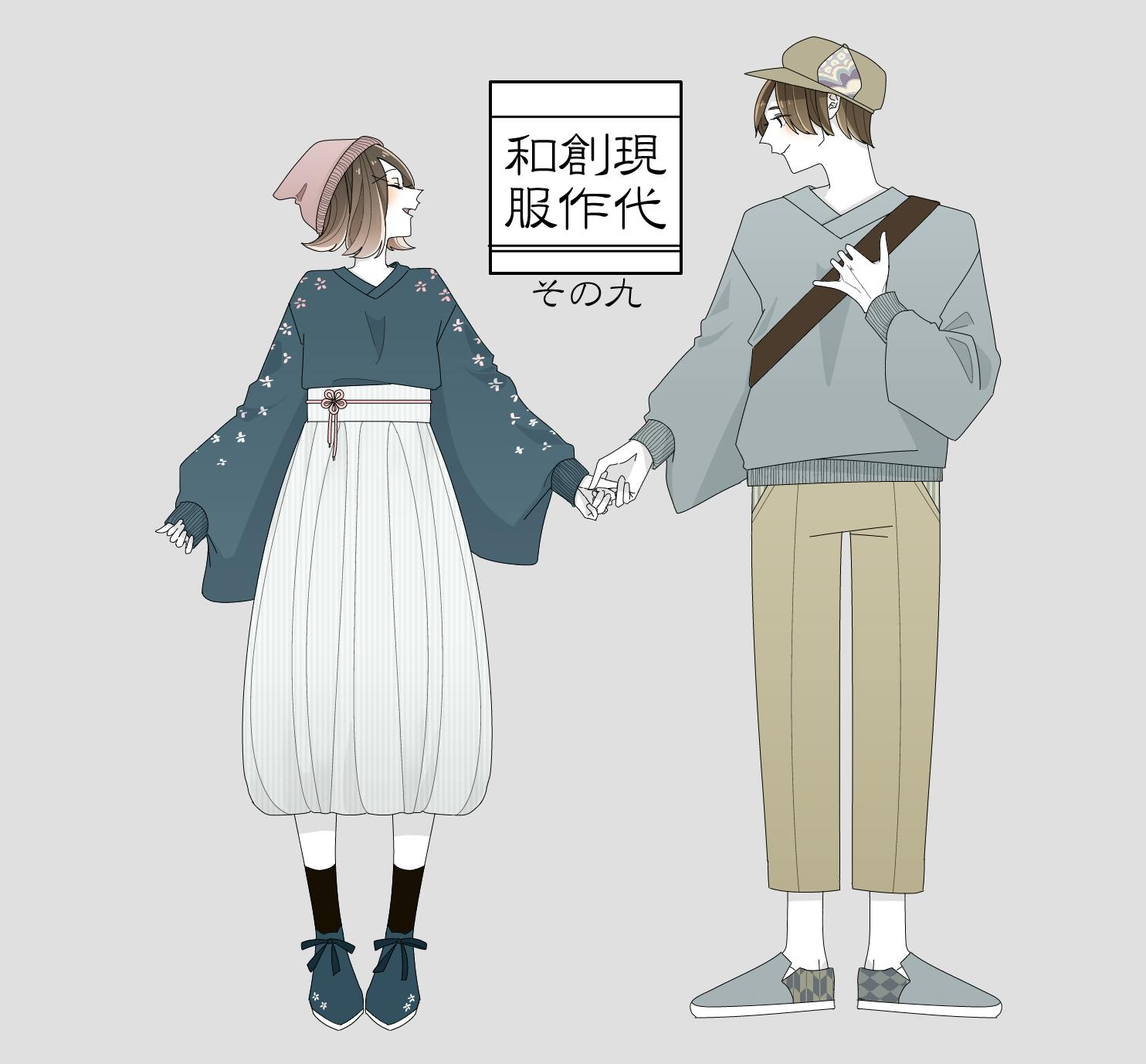 現代創作和服 第二弾 振袖スウェット商品化プロジェクト Campfire キャンプファイヤー 現代創作和服 第二弾 振袖スウェット商品化プロジェクト Campfire キャンプファイヤー
