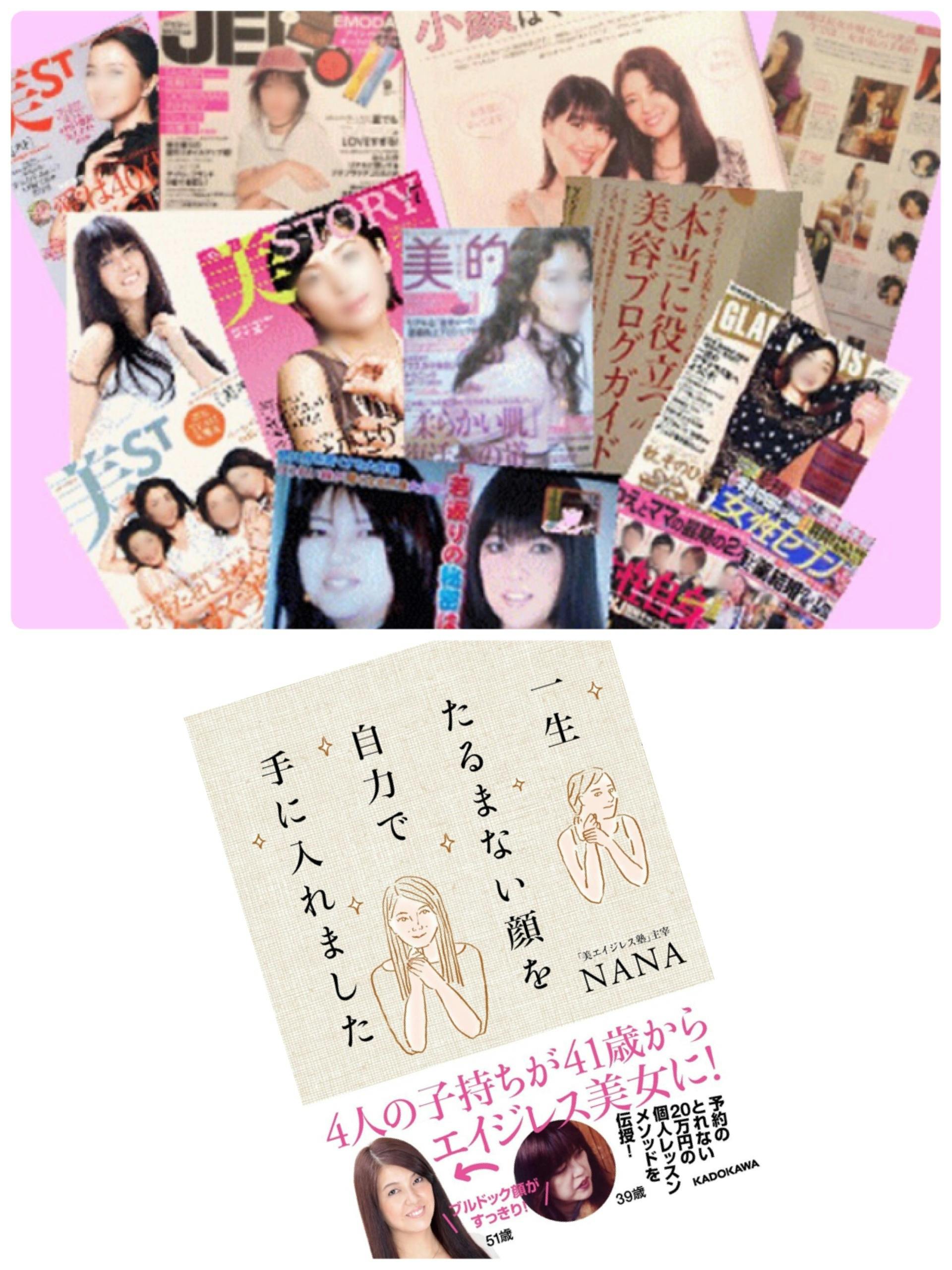 家にいながら自分で綺麗になろう 顔筋マジックで皆さんをリフトアップ小顔美女に Campfire キャンプファイヤー