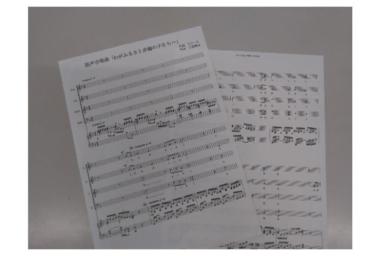 人としての心構えを教え 赤穂義士の師であった 山鹿素行 を多くの人に知ってほしい Campfire キャンプファイヤー