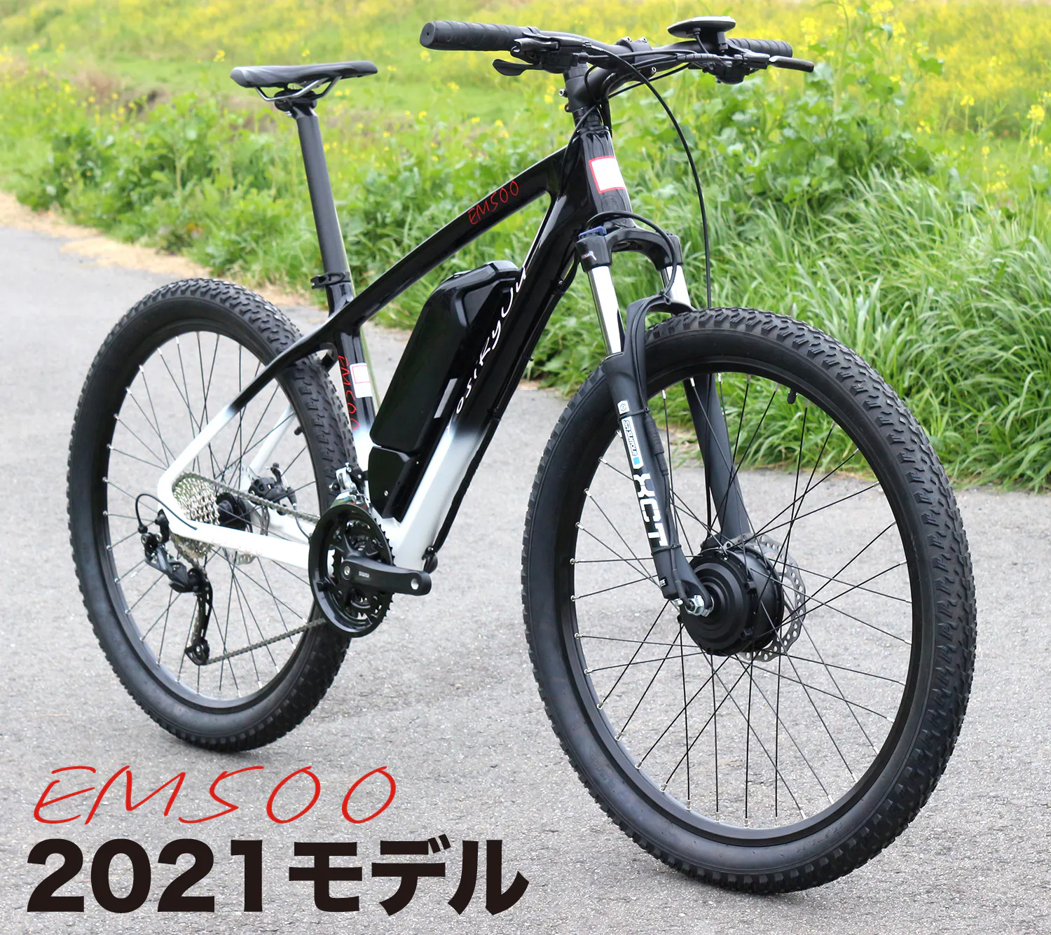 フルカーボンハイブリット マウンテンバイク 21モデル新商品 Em500 Campfire キャンプファイヤー フルカーボンハイブリット マウンテンバイク 21モデル新商品 Em500 Campfire キャンプファイヤー