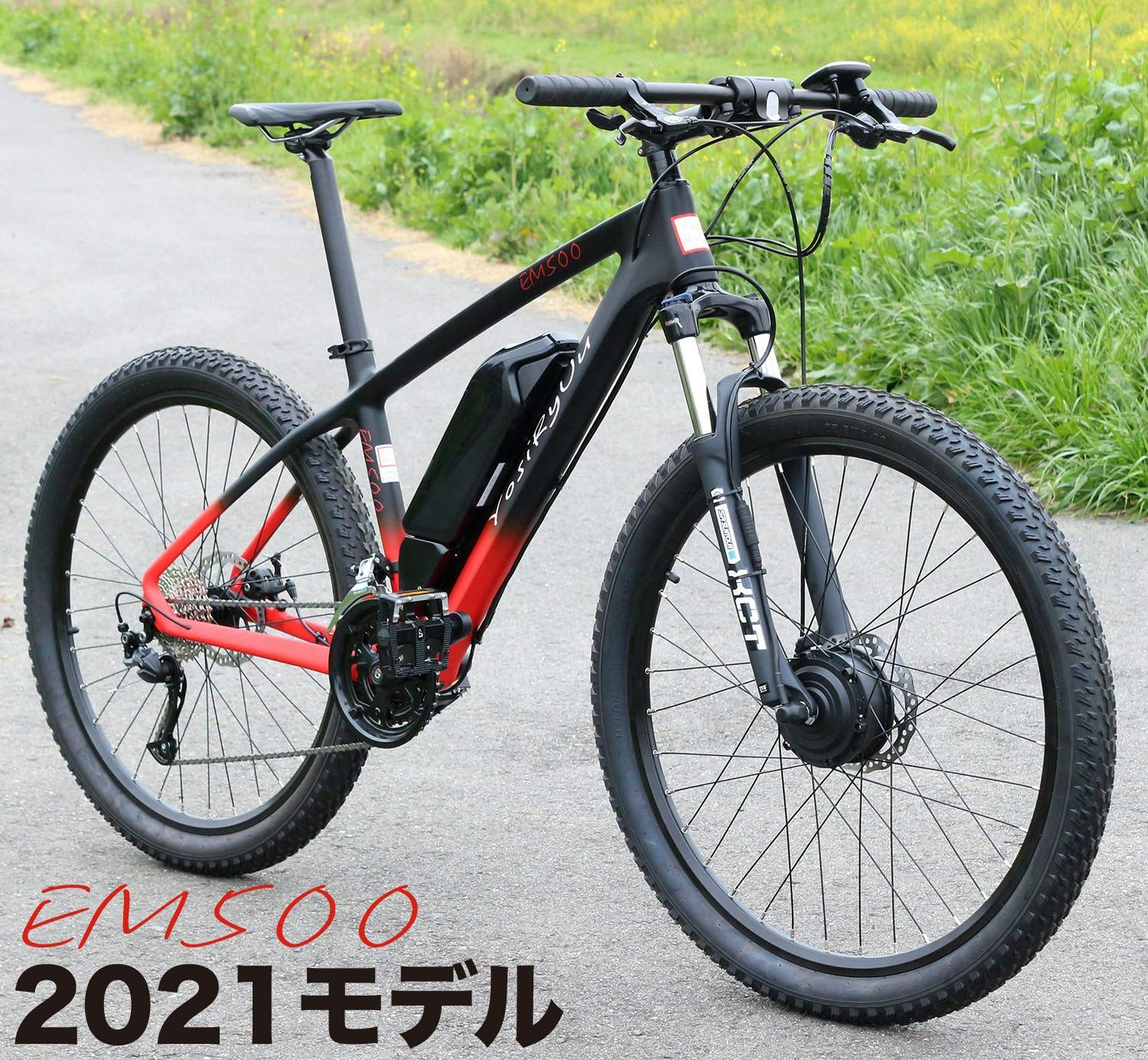 マウンテンバイク！2021モデル新商品 EM500 - CAMPFIRE (キャンプファイヤー)