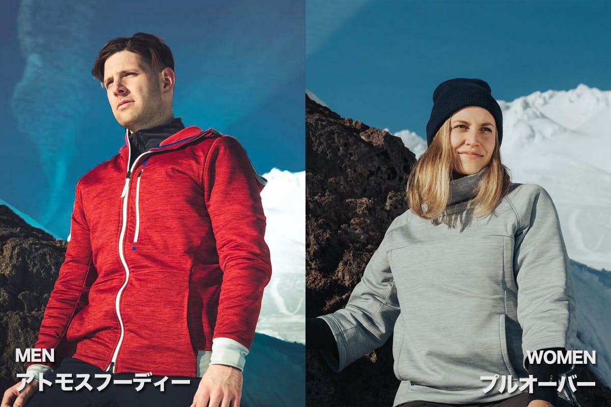 柔らか生地なのに雨も雪も寒さも弾く!OROSのアトモスフーディー&プル ...