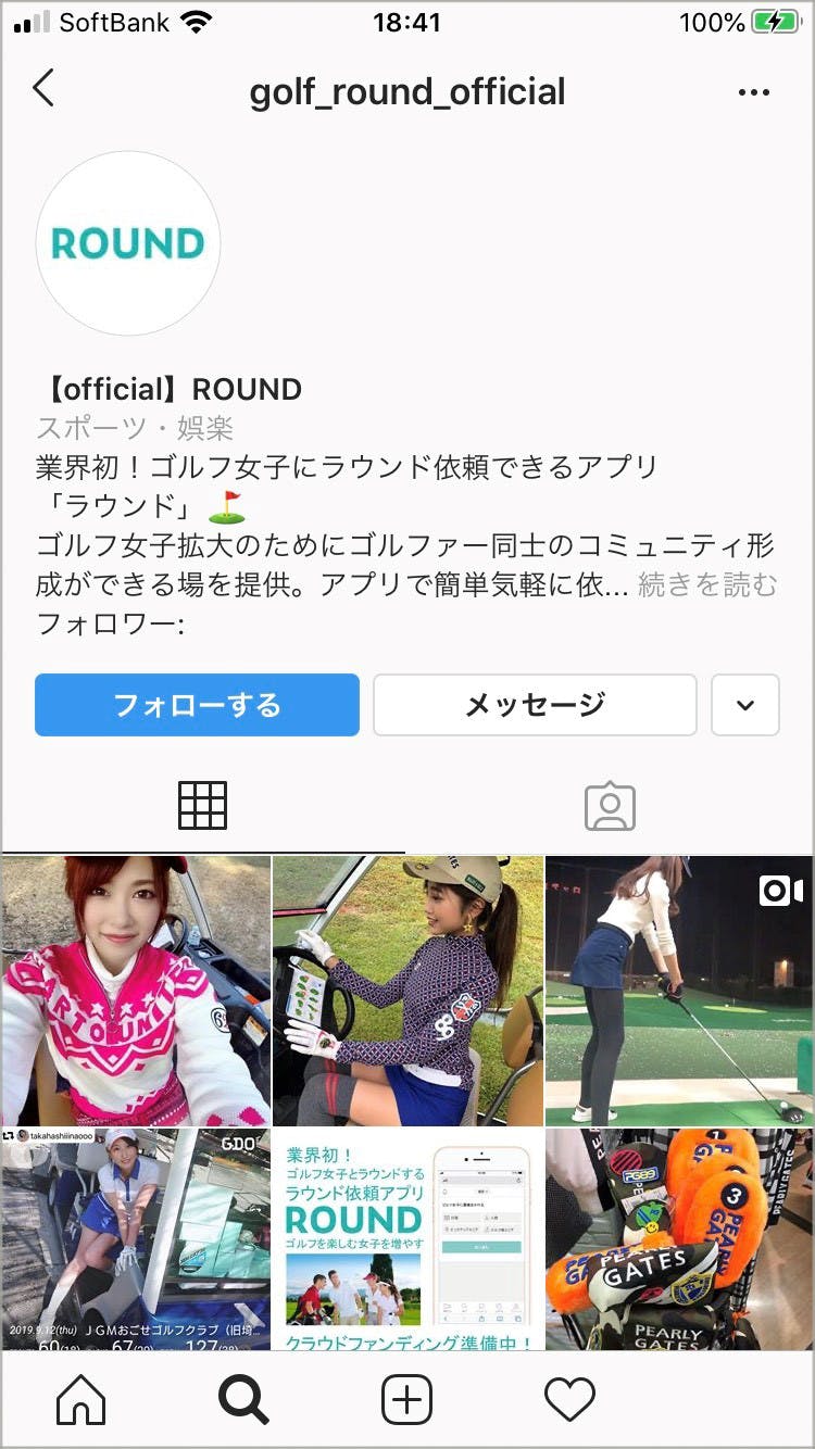 業界初 ゴルフ女子とラウンドする ラウンド依頼アプリ Round ラウンド Campfire キャンプファイヤー