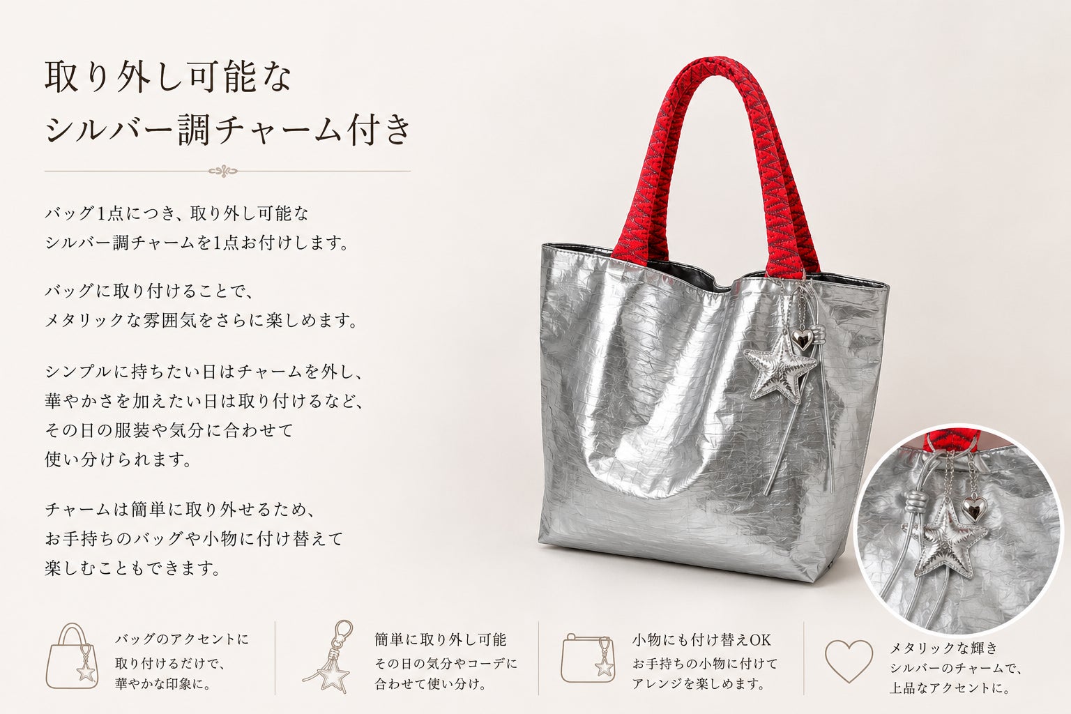 ハンドバッグ メタリック調 23×23×11 cm 送料無料 即購入OK 約110gから。紙のように軽く、銀色の存在感を楽しむ2WAYメタリック
