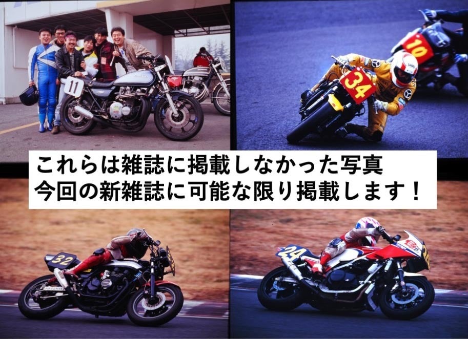 雑誌】【テイスト・オブ・ツクバ＆フリーランス】参加者と作る新雑誌