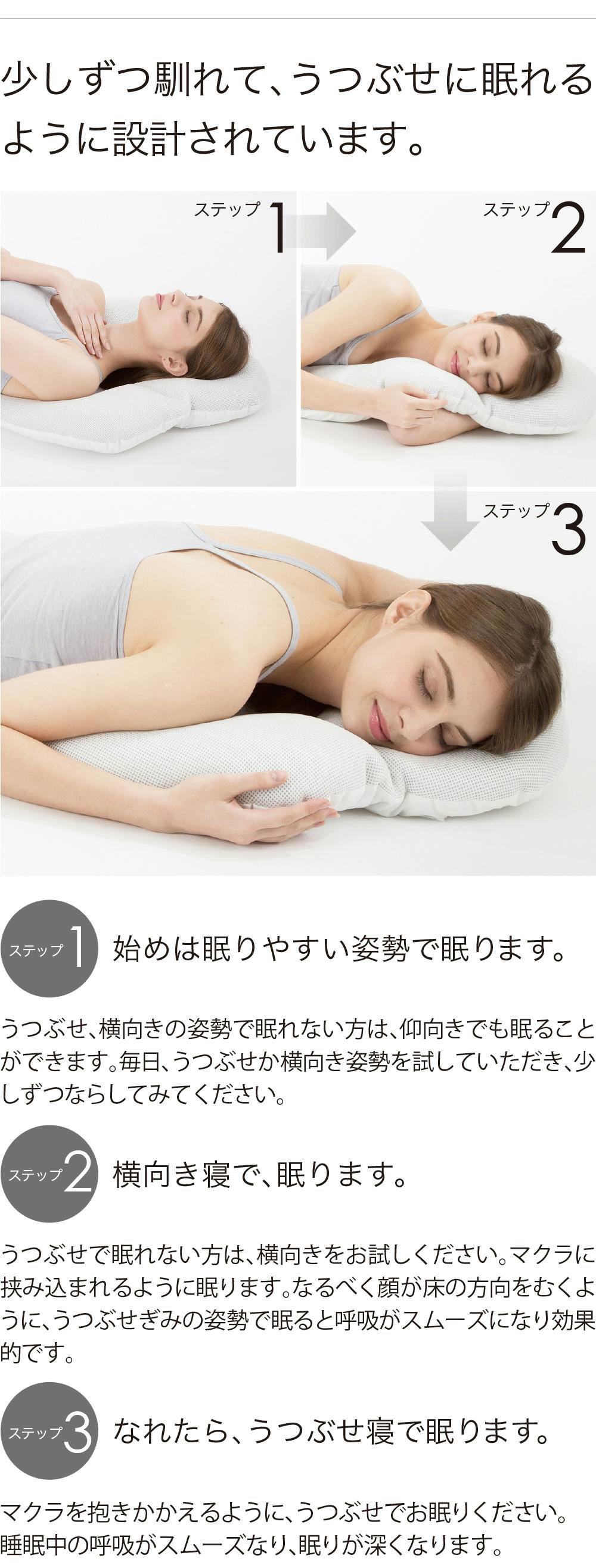 より多くの人にうつぶせ寝の心地よさを Fusero 4 フセロ4 Campfire キャンプファイヤー