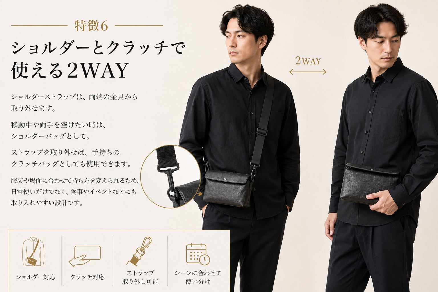 紙のようなシワ感×約8cmマチ。小さく見えてしっかり入る黒ミニ