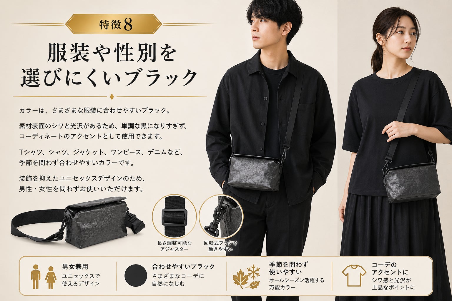 紙のようなシワ感×約8cmマチ。小さく見えてしっかり入る黒ミニ