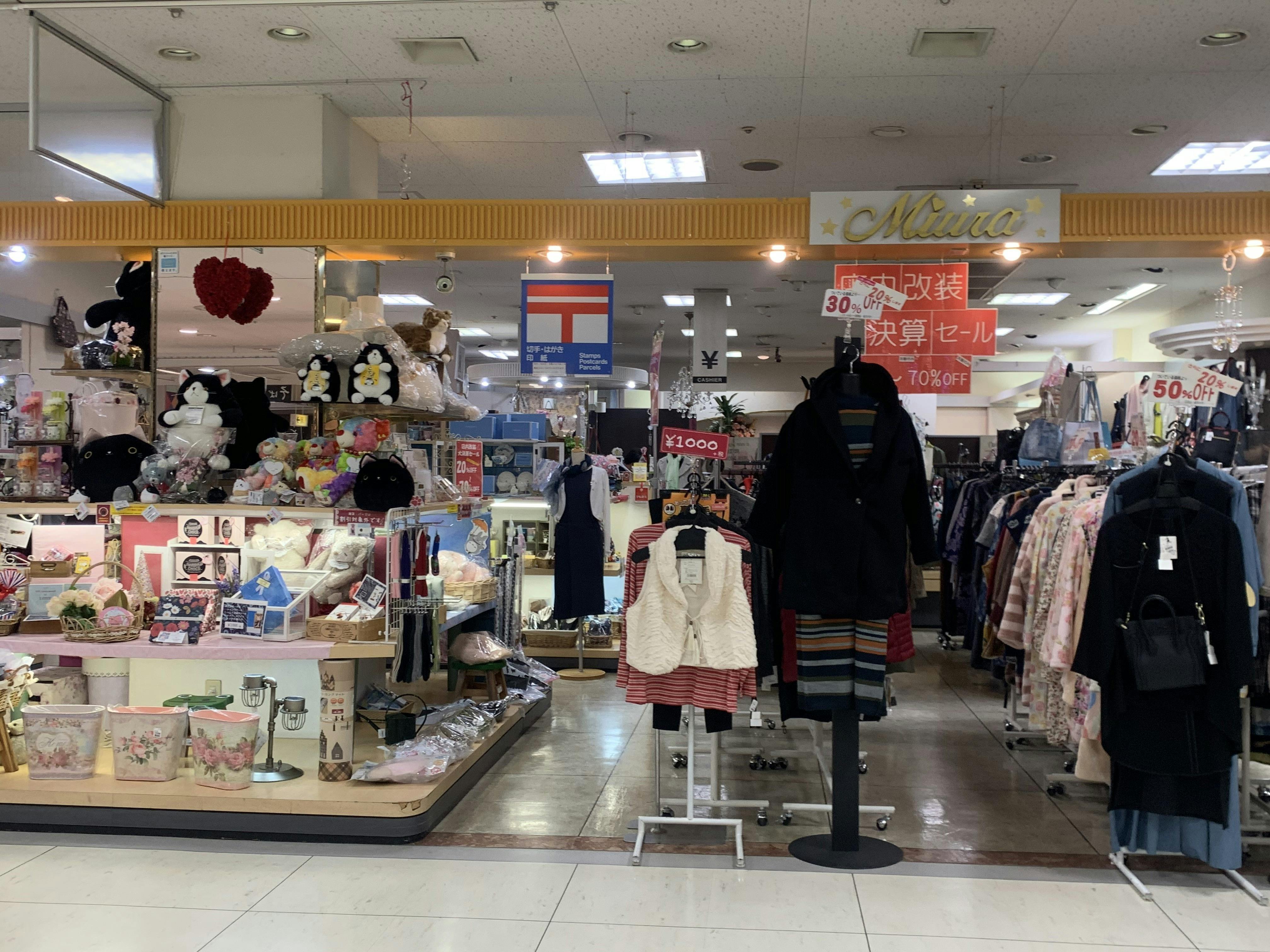 地元を盛り上げたい イオン相馬店の婦人服 雑貨店をライフスタイルショップに Campfire キャンプファイヤー 地元を盛り上げたい イオン相馬店の婦人服 雑貨店をライフスタイルショップに Campfire キャンプファイヤー