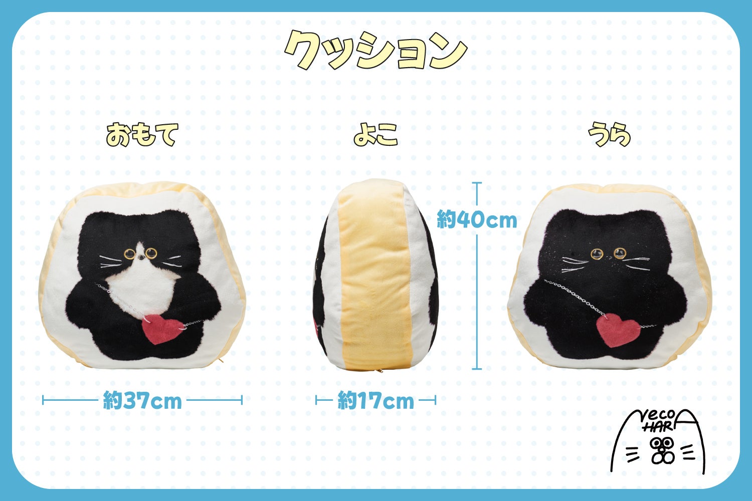 愉快な仲間たちとゆったりタイム♪猫原商店クッションブランケット化