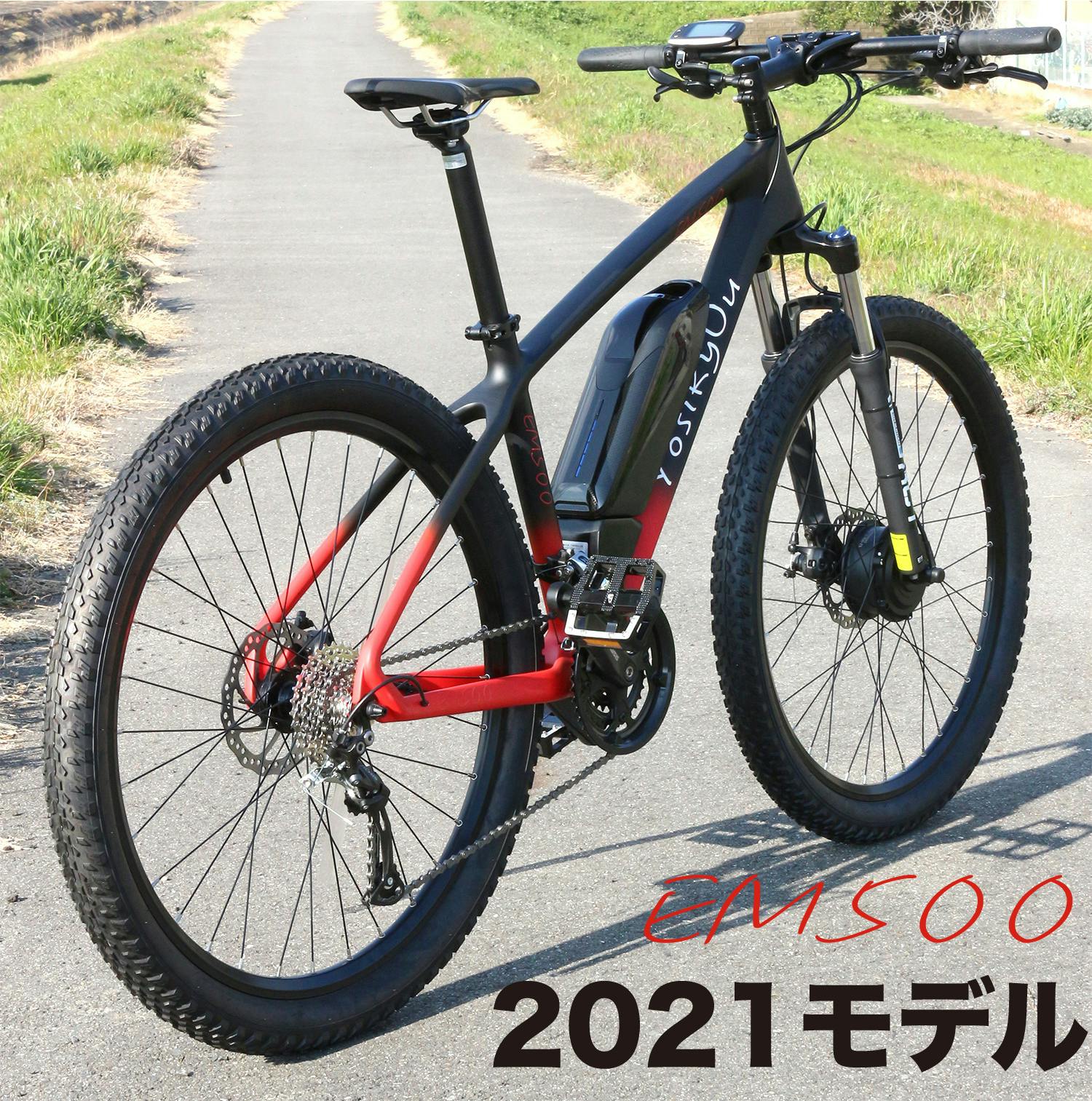 マウンテンバイク！2021モデル新商品 EM500 - CAMPFIRE (キャンプファイヤー)