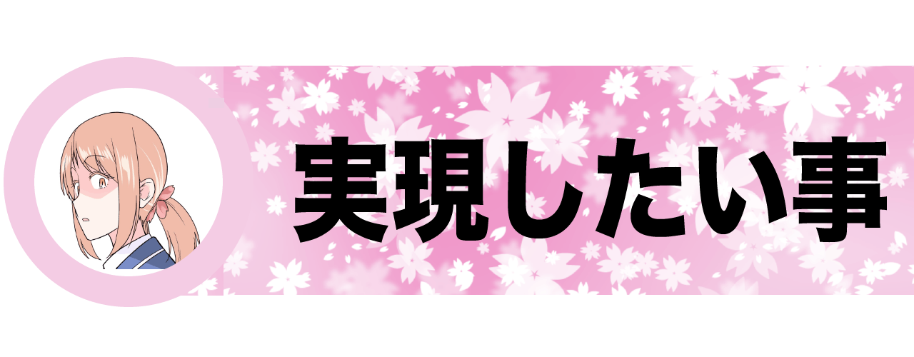 アニメ化 うっかり幼馴染と結婚の約束をしてしまった結果 サポーター募集 Campfire キャンプファイヤー