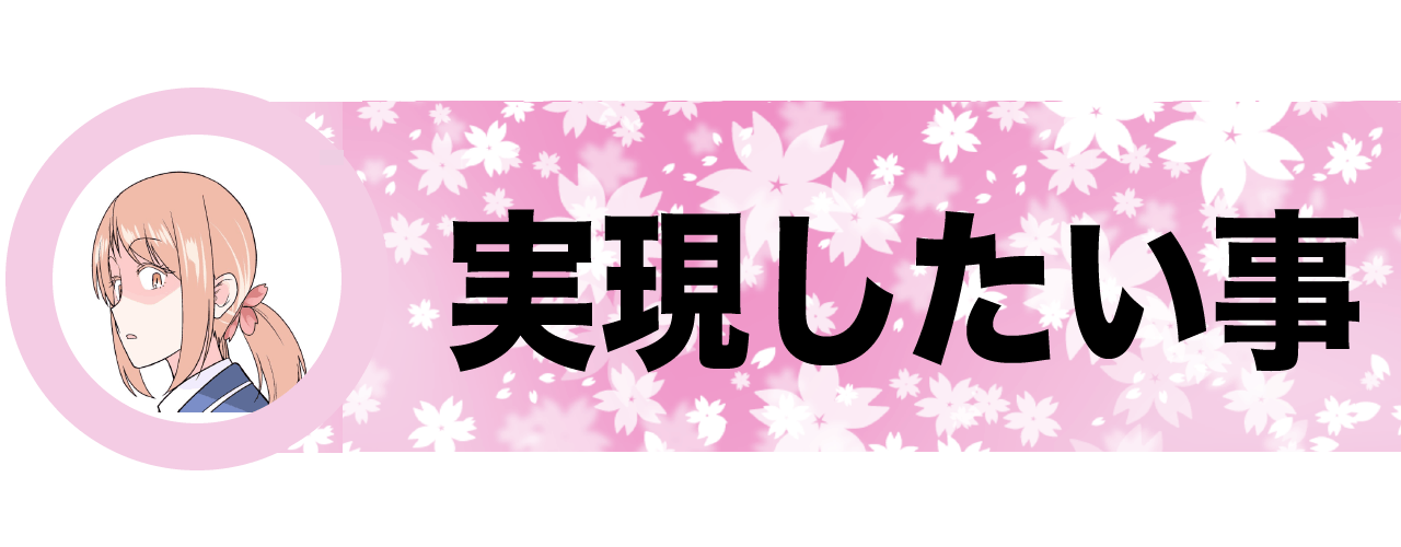 アニメ化 うっかり幼馴染と結婚の約束をしてしまった結果 サポーター募集 Campfire キャンプファイヤー アニメ化 うっかり幼馴染と結婚の約束をしてしまった結果 サポーター募集 Campfire キャンプファイヤー