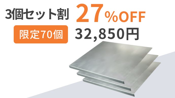 燕三条】切る・こねる・守る。解凍にも使える4in1純チタンまな板