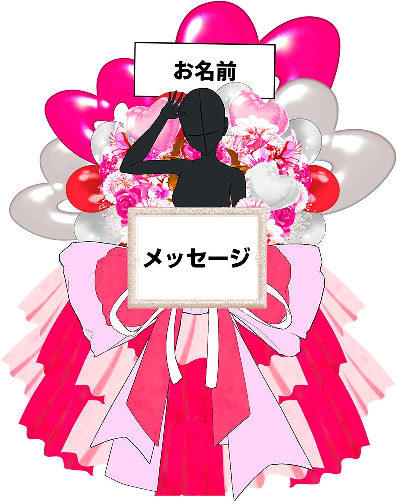 デジタルフラスタ（大）