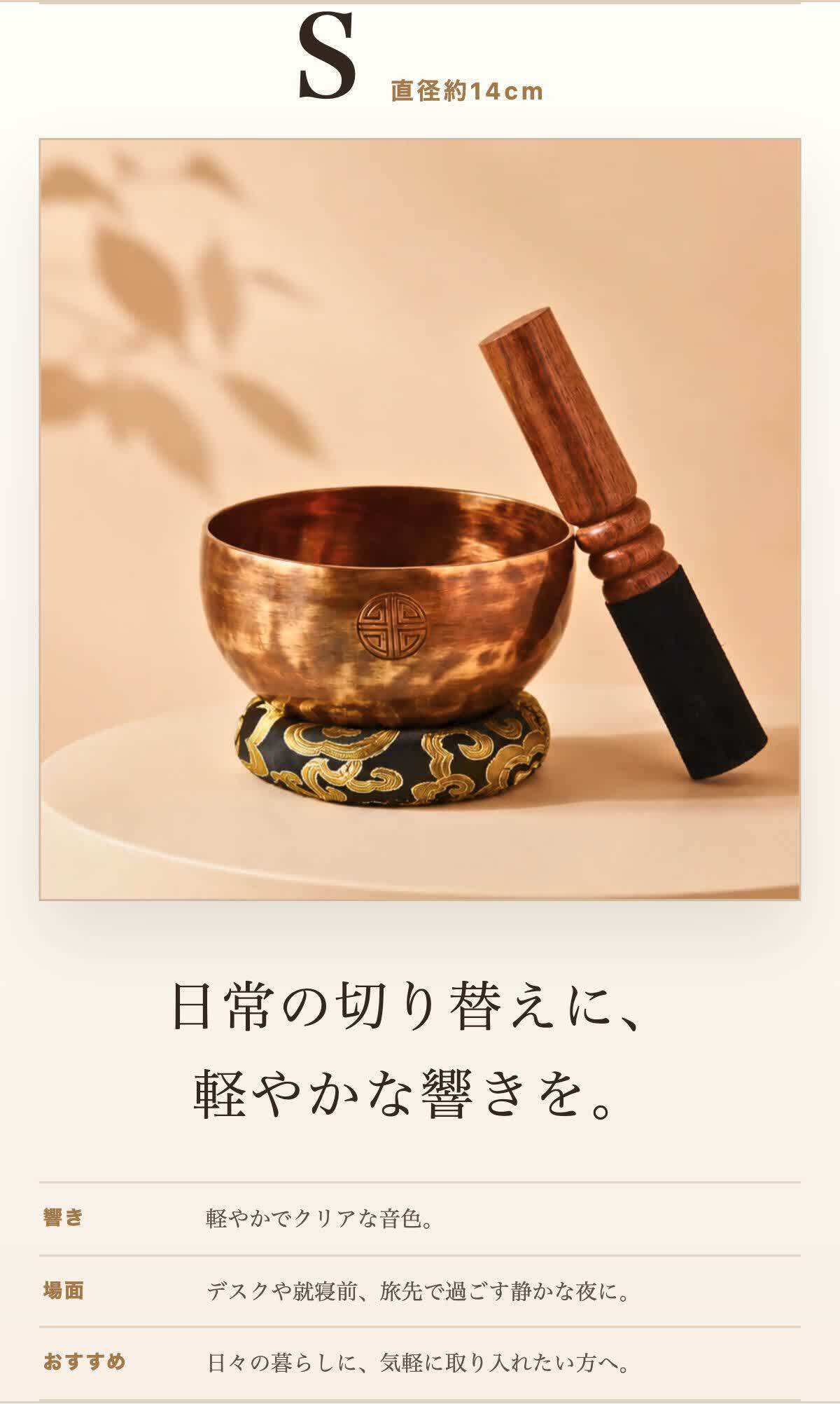 思考を手放す、1日15分の「音浴習慣」 | YECHAN音浴シンギングボウル