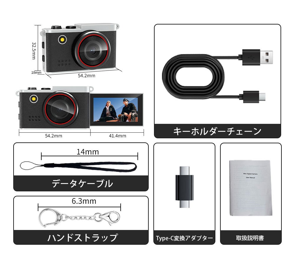 約54mmに本格撮影を凝縮】4800万画素×2K動画×スマホ転送カメラ
