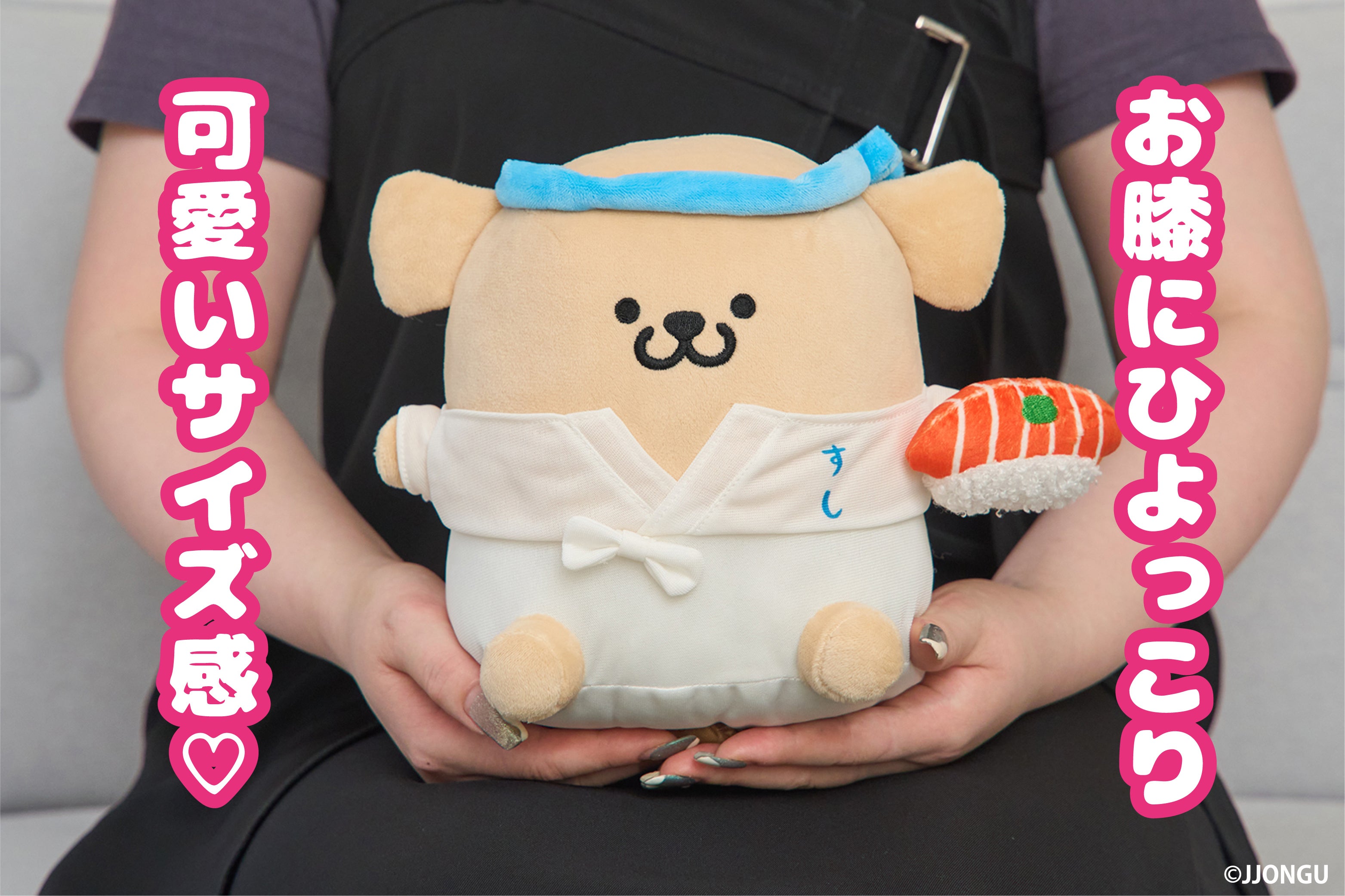 JAPAN限定！】田舎の犬、チョングぬいぐるみ化プロジェクト - CAMPFIRE