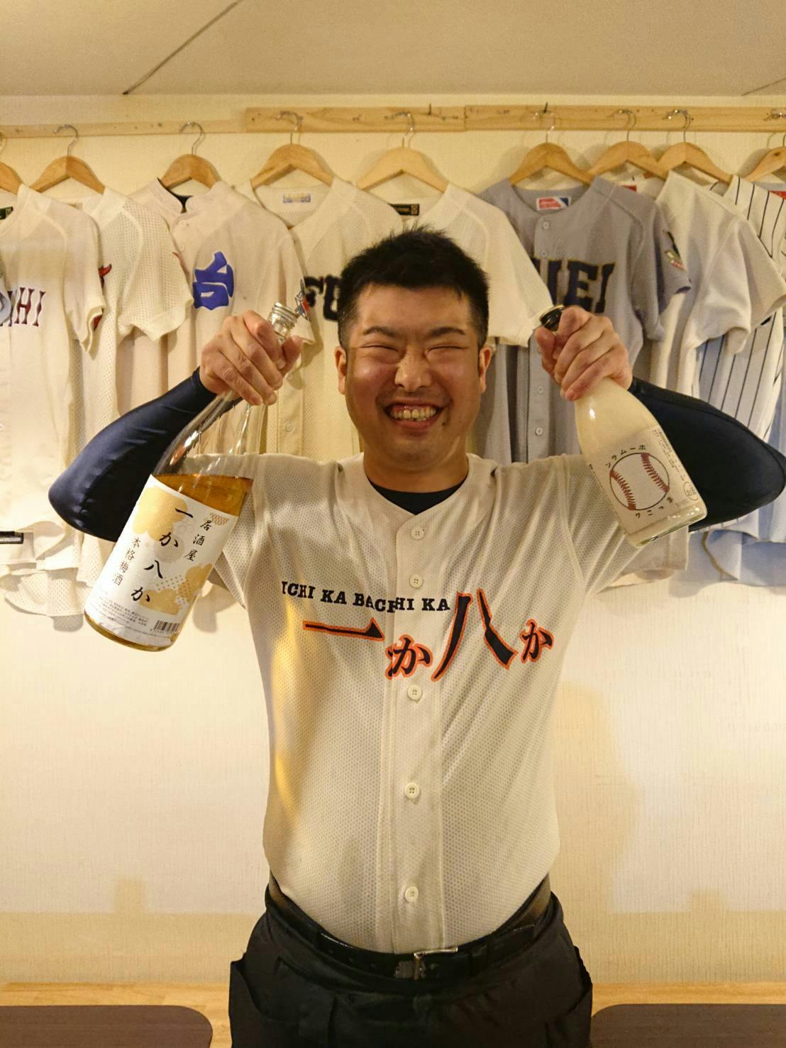 店を守りたい コロナに負けたくない 仙台の野球居酒屋に力を貸してください Campfire キャンプファイヤー 店を守りたい コロナに負けたくない 仙台の野球居酒屋に力を貸してください Campfire キャンプファイヤー
