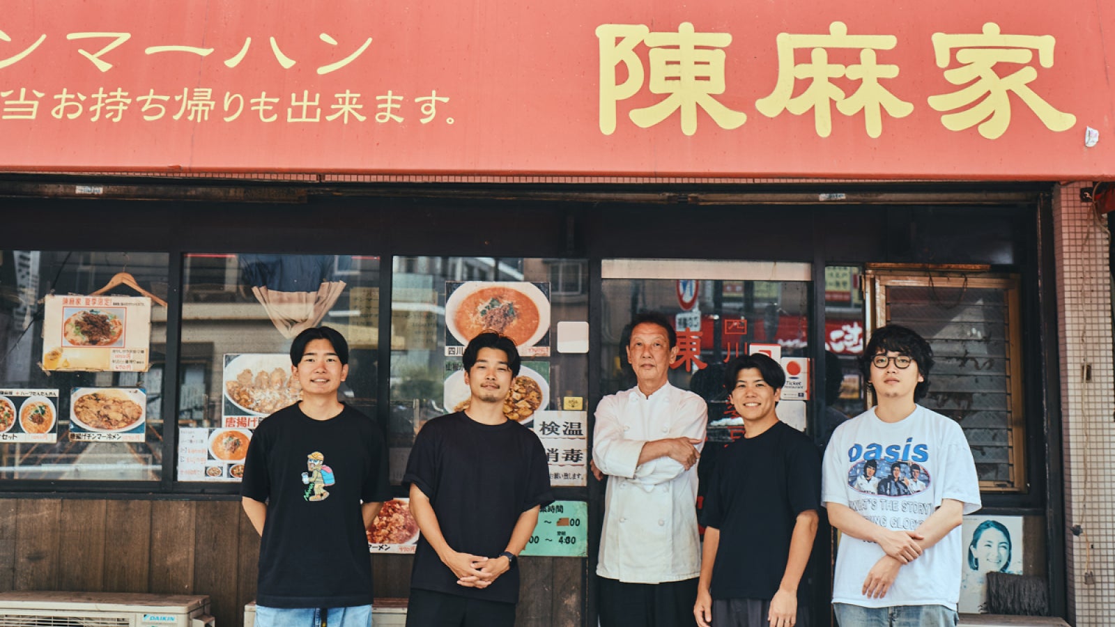 店頭に立つオーナーと4名の運営メンバー