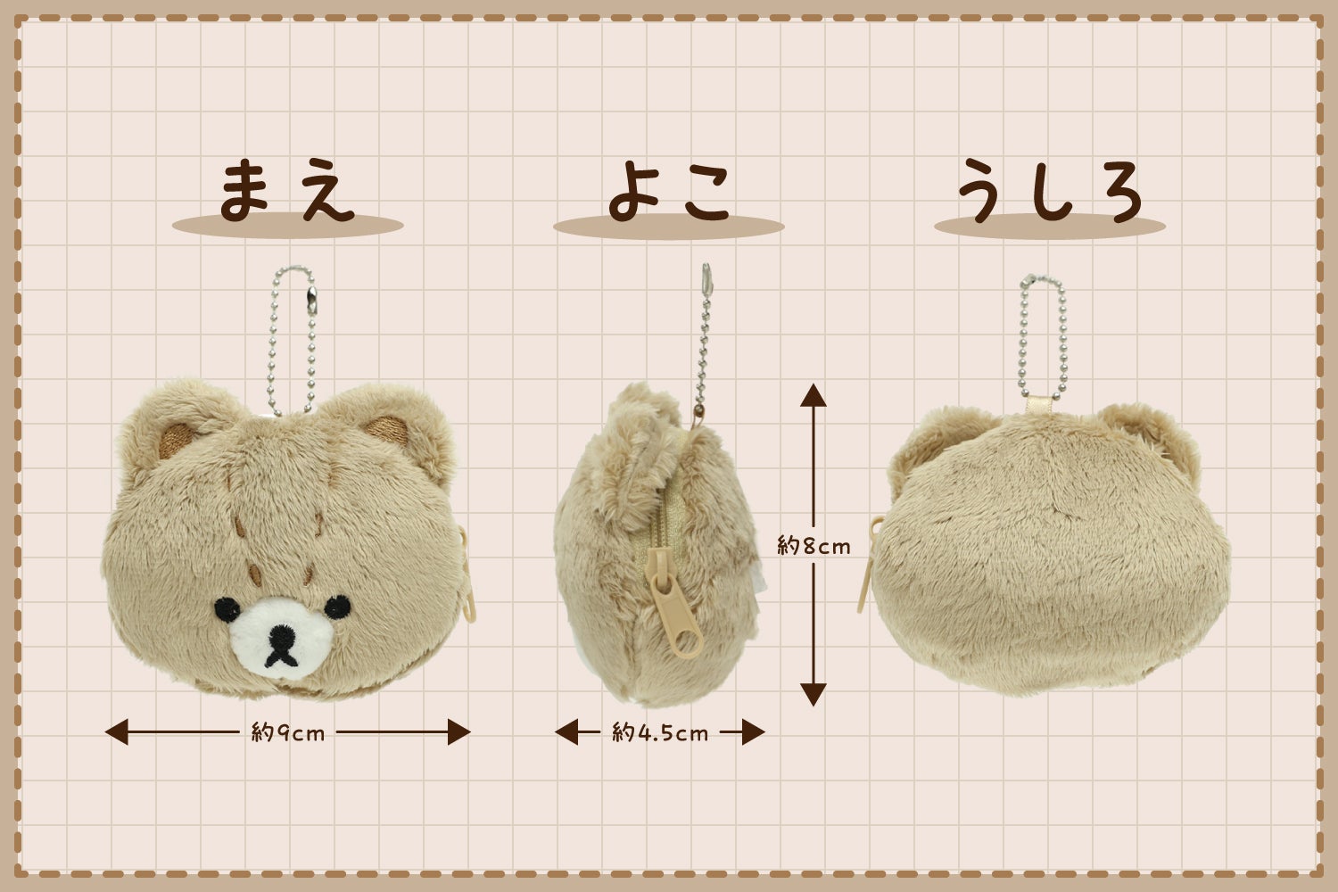 小さくて可愛いふわふわベア♡tulip bearぬいぐるみポーチ化