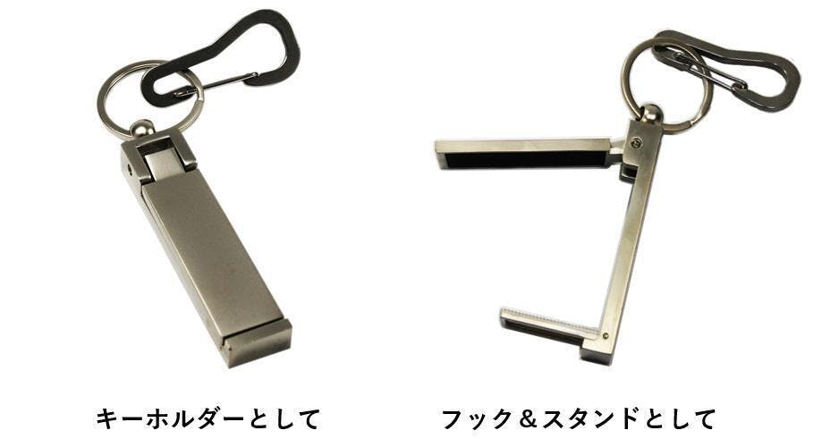 掛ける 吊るす 立てる 3way キーホルダー 無限 フック Campfire キャンプファイヤー 掛ける 吊るす 立てる 3way キーホルダー 無限 フック Campfire キャンプファイヤー