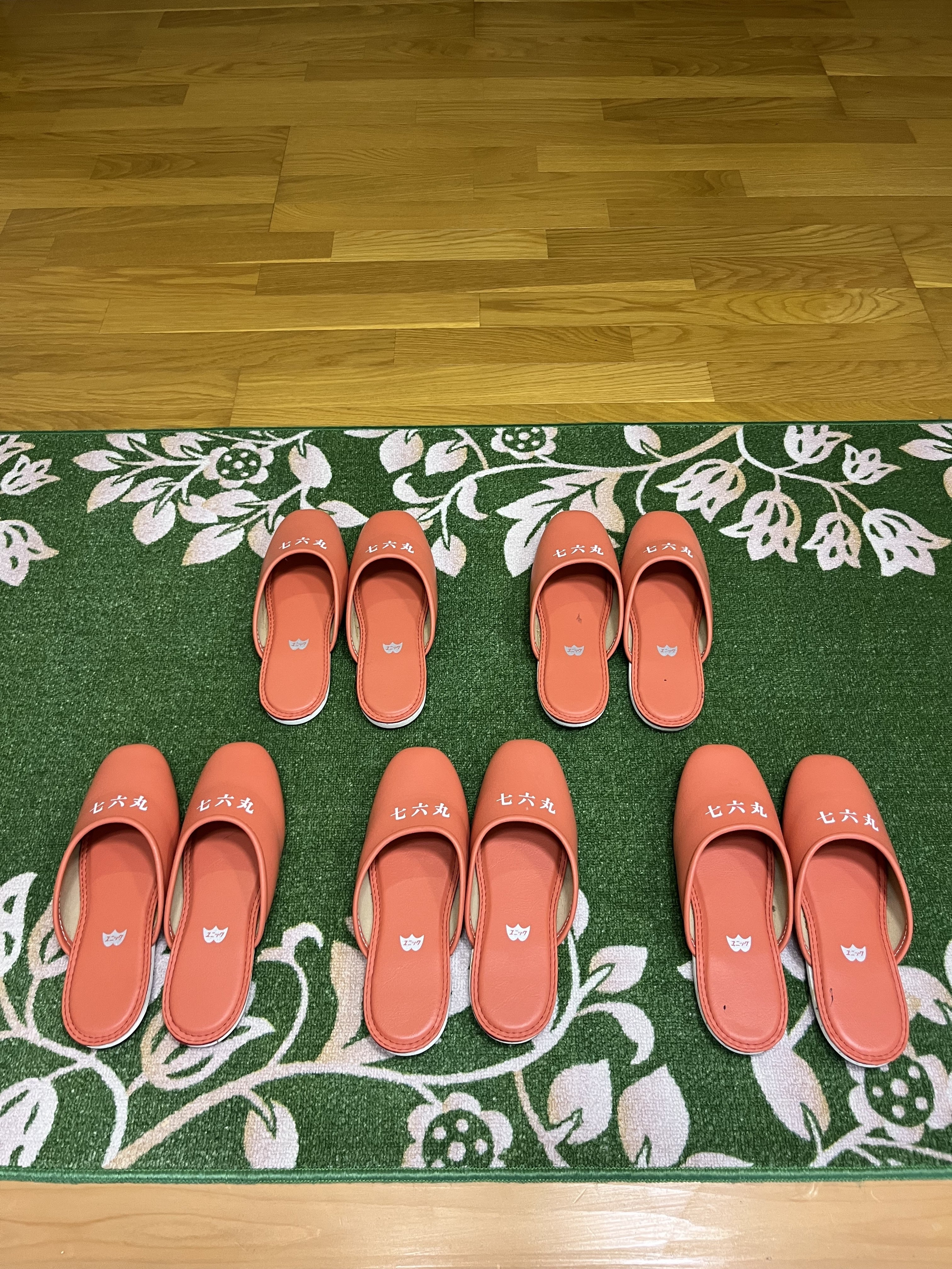 懐かしいの七六丸スリッパ