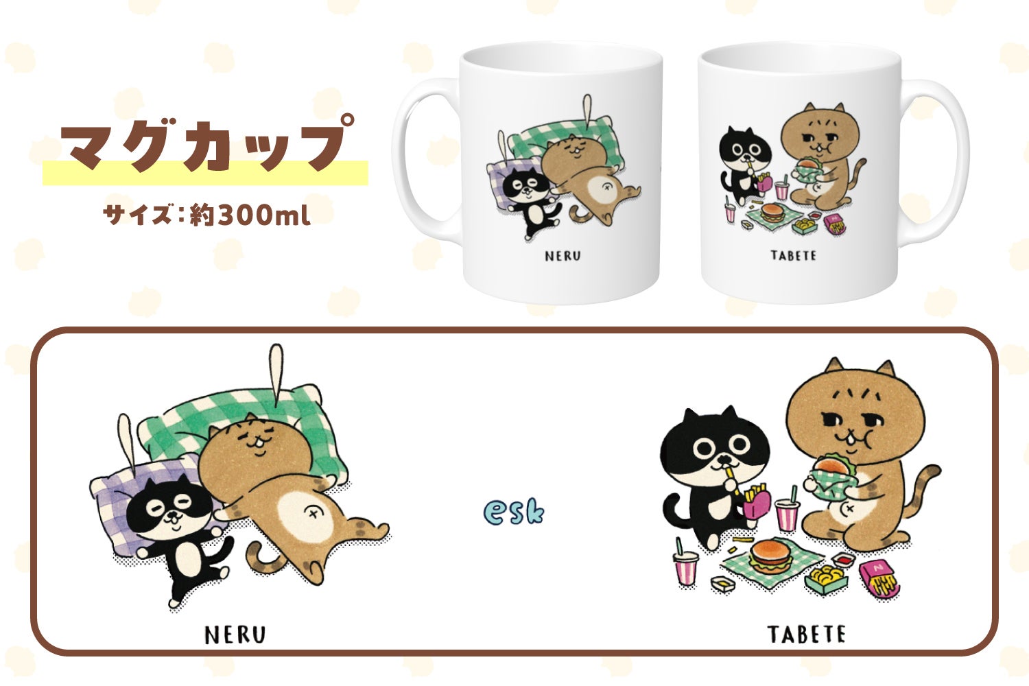 クラファン限定クロちゃんグッズのご紹介！】いつでもお出迎えなのよ