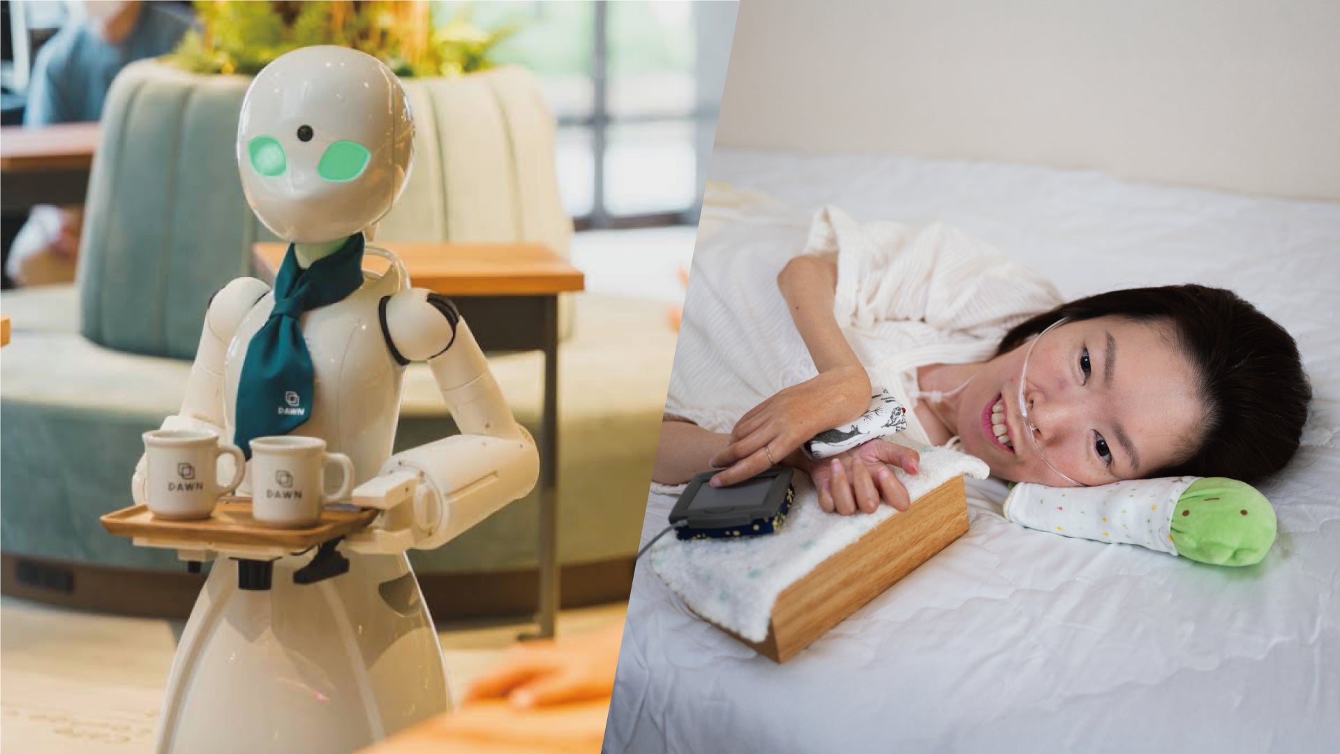 カフェ店内でマグカップを載せたトレイを運ぶ分身ロボット「OriHime-D」(左)と、ベッドに横たわりながら機器を手元に操作し、笑顔を見せるOriHimeパイロットのいずみさん(右)の対比写真。