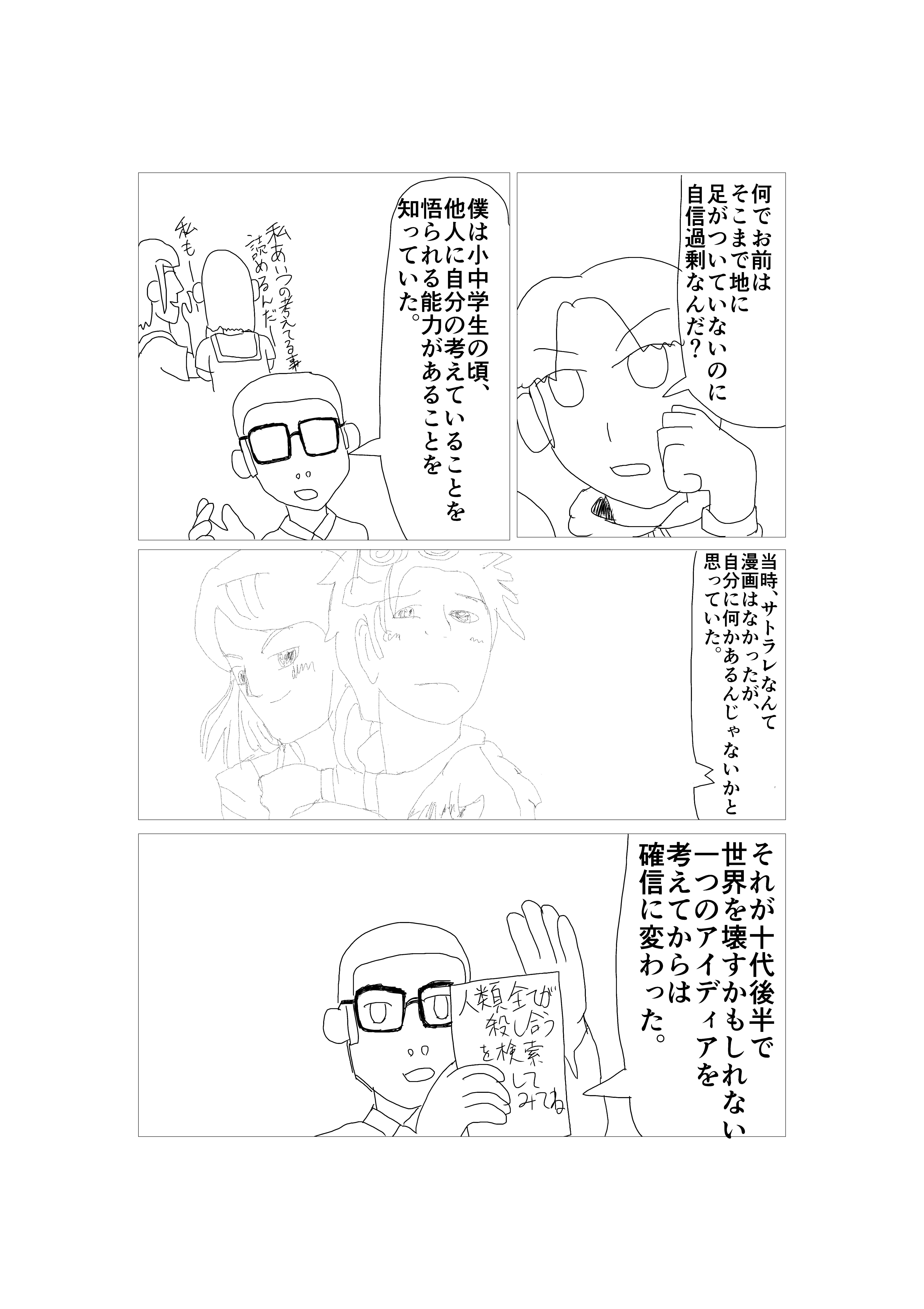 お金をやりとりできる短文投稿snsサイト High Full を作って広めたい Campfire キャンプファイヤー お金をやりとりできる短文投稿snsサイト High Full を作って広めたい Campfire キャンプファイヤー