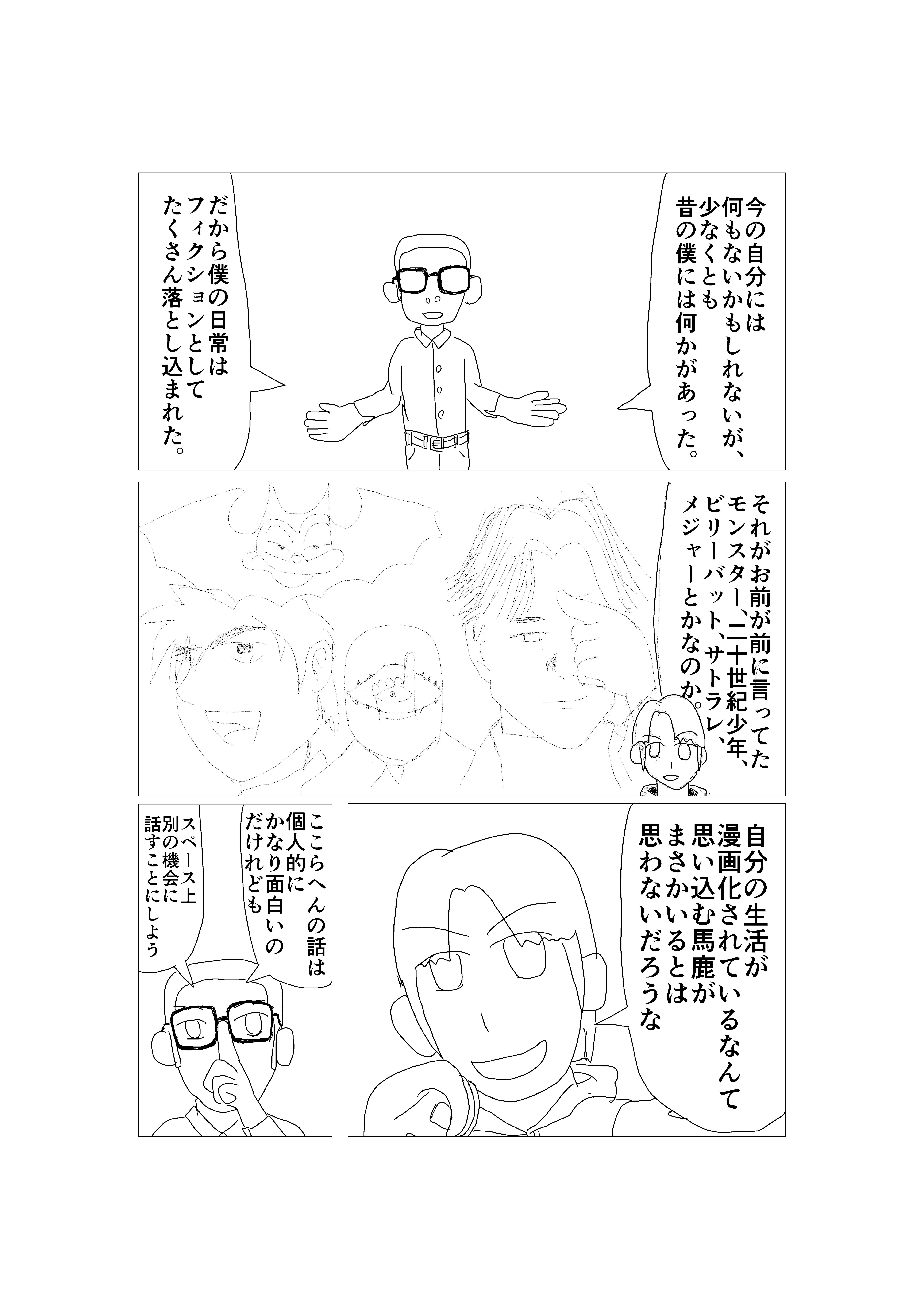 お金をやりとりできる短文投稿snsサイト High Full を作って広めたい Campfire キャンプファイヤー お金をやりとりできる短文投稿snsサイト High Full を作って広めたい Campfire キャンプファイヤー