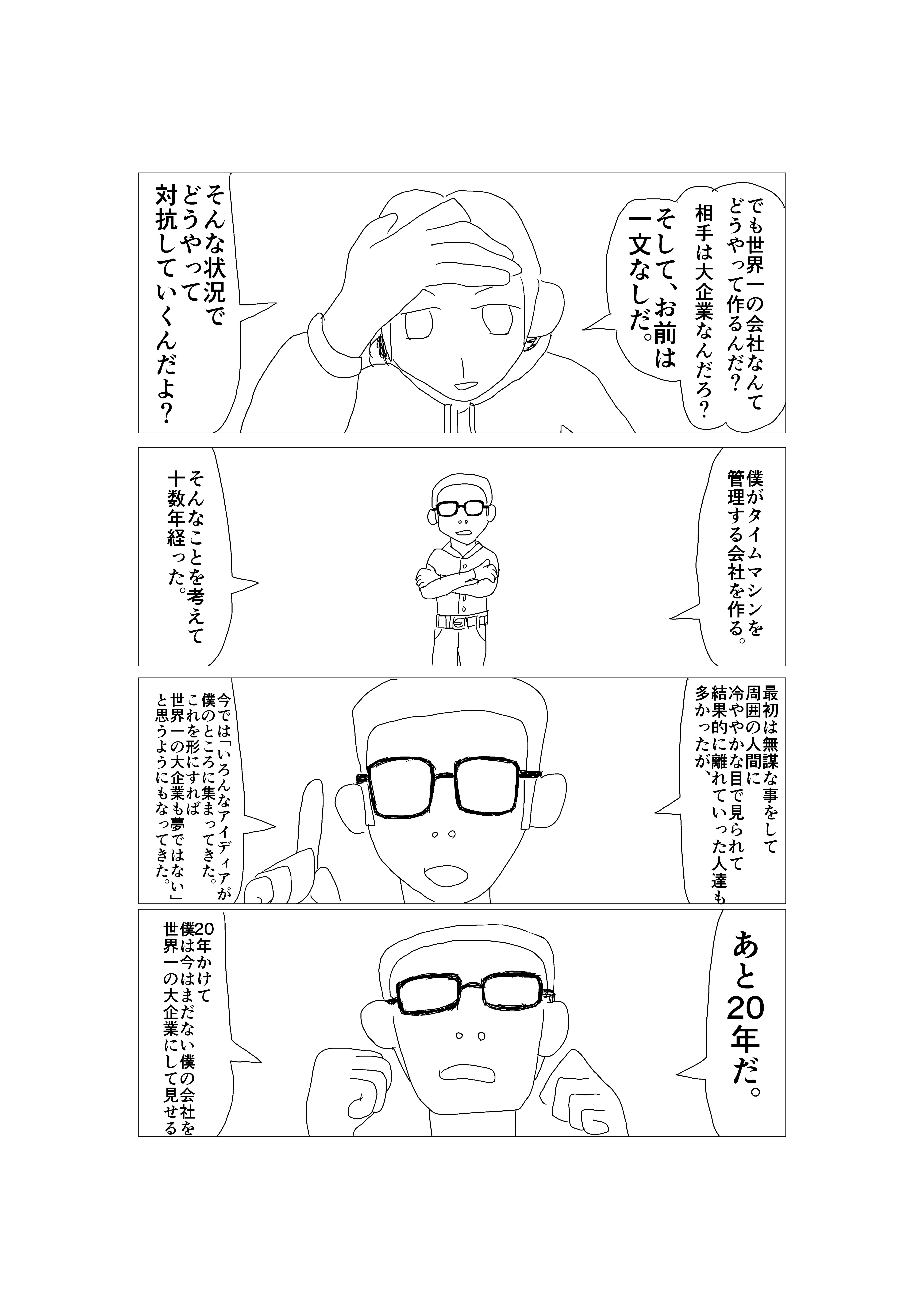 お金をやりとりできる短文投稿snsサイト High Full を作って広めたい Campfire キャンプファイヤー お金をやりとりできる短文投稿snsサイト High Full を作って広めたい Campfire キャンプファイヤー