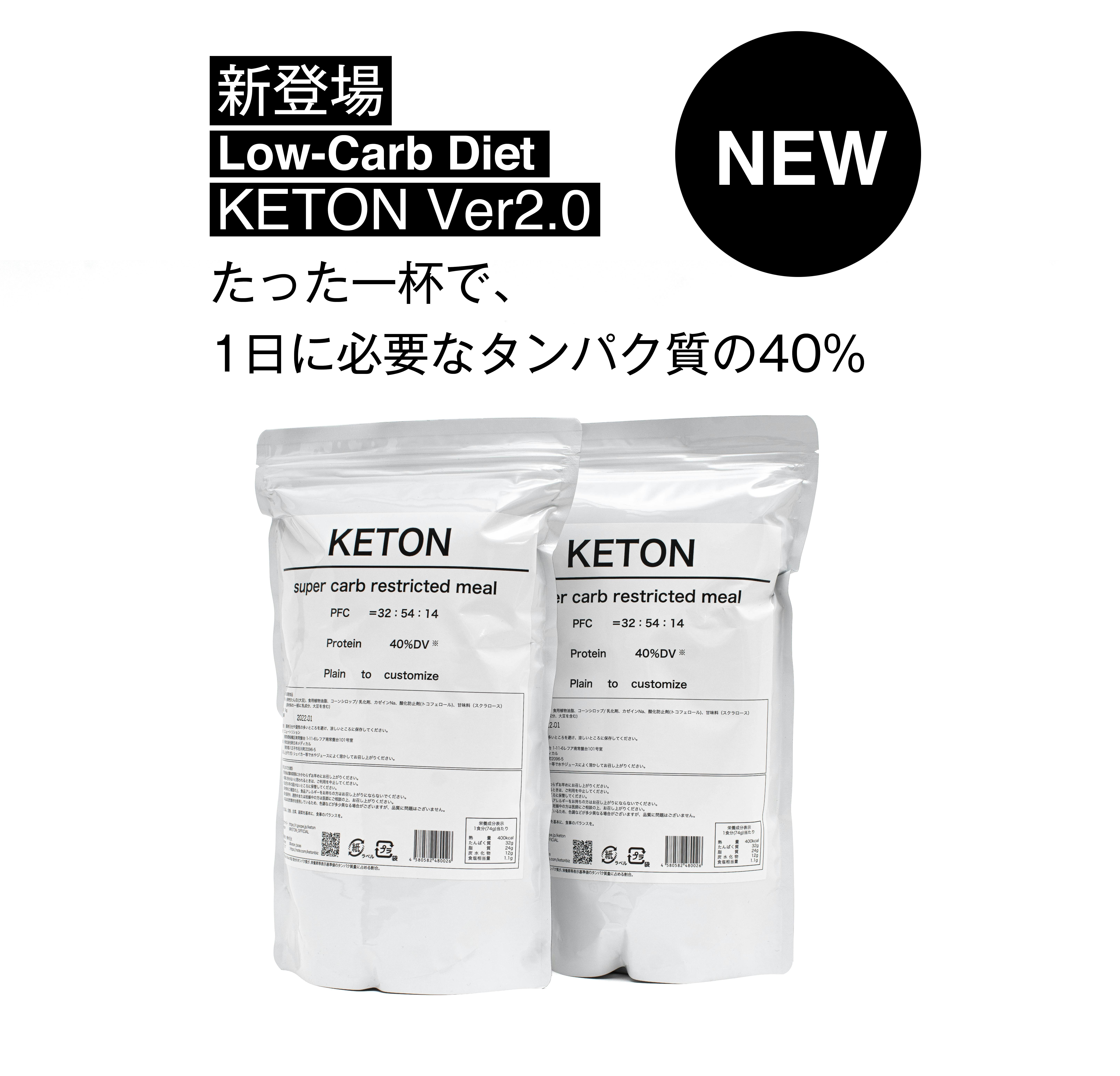 キャンプファイヤー