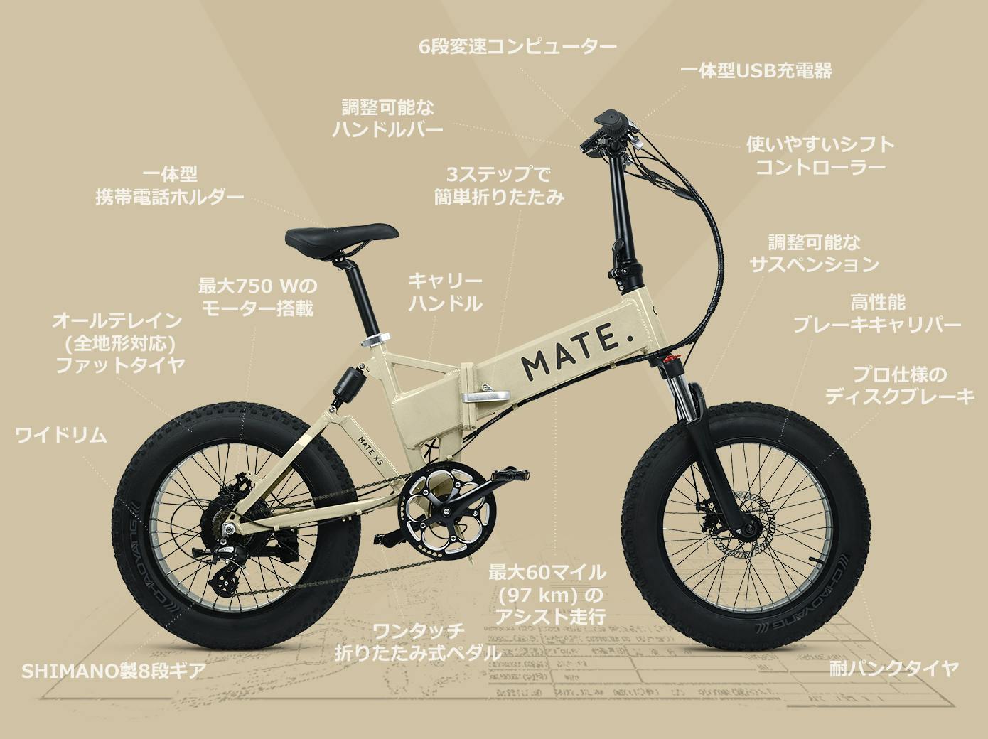 mate x 純正チェーンカバー - 自転車