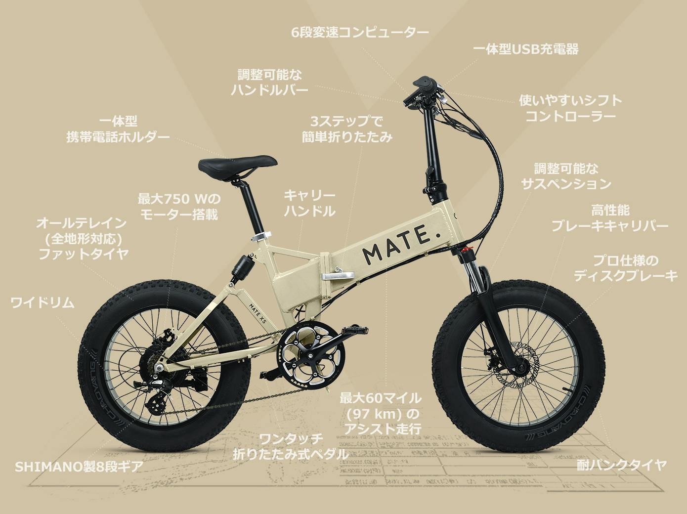 Mate X バッテリー 純正品(メイトバイク メイト) | rodeosemillas.com