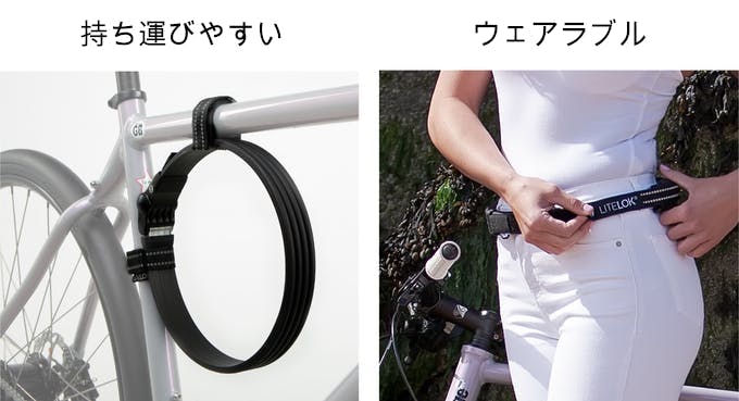 15トンの圧力に耐える 英国製自転車ロックが初上陸 Litelok Silver Campfire キャンプファイヤー 15トンの圧力に耐える 英国製自転車ロックが初上陸 Litelok Silver Campfire キャンプファイヤー