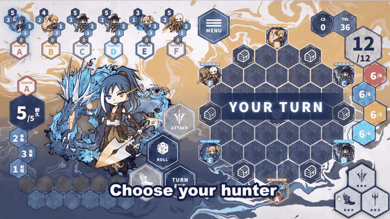 DIBARO基本戦闘システム：アクション