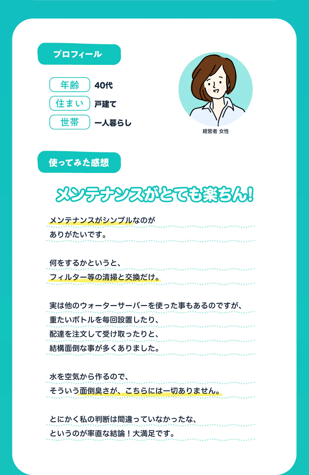 災害に強くなる 空気から飲料水を作るウォーターサーバーで水不足を解決したい Campfire キャンプファイヤー 災害に強くなる 空気から飲料水を作るウォーターサーバーで水不足を解決したい Campfire キャンプファイヤー