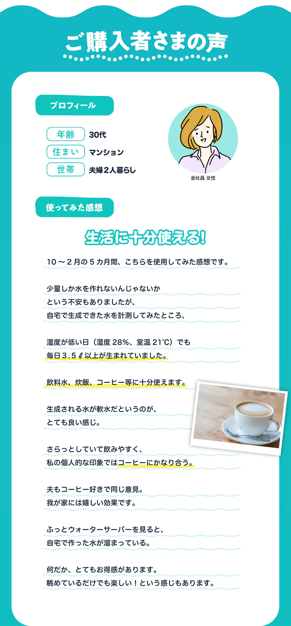 災害に強くなる 空気から飲料水を作るウォーターサーバーで水不足を解決したい Campfire キャンプファイヤー 災害に強くなる 空気から飲料水を作るウォーターサーバーで水不足を解決したい Campfire キャンプファイヤー