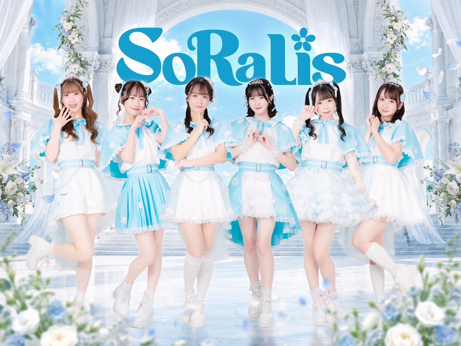SoRaLis【橘ゆい】生誕祭応援プロジェクト - CAMPFIRE (キャンプ