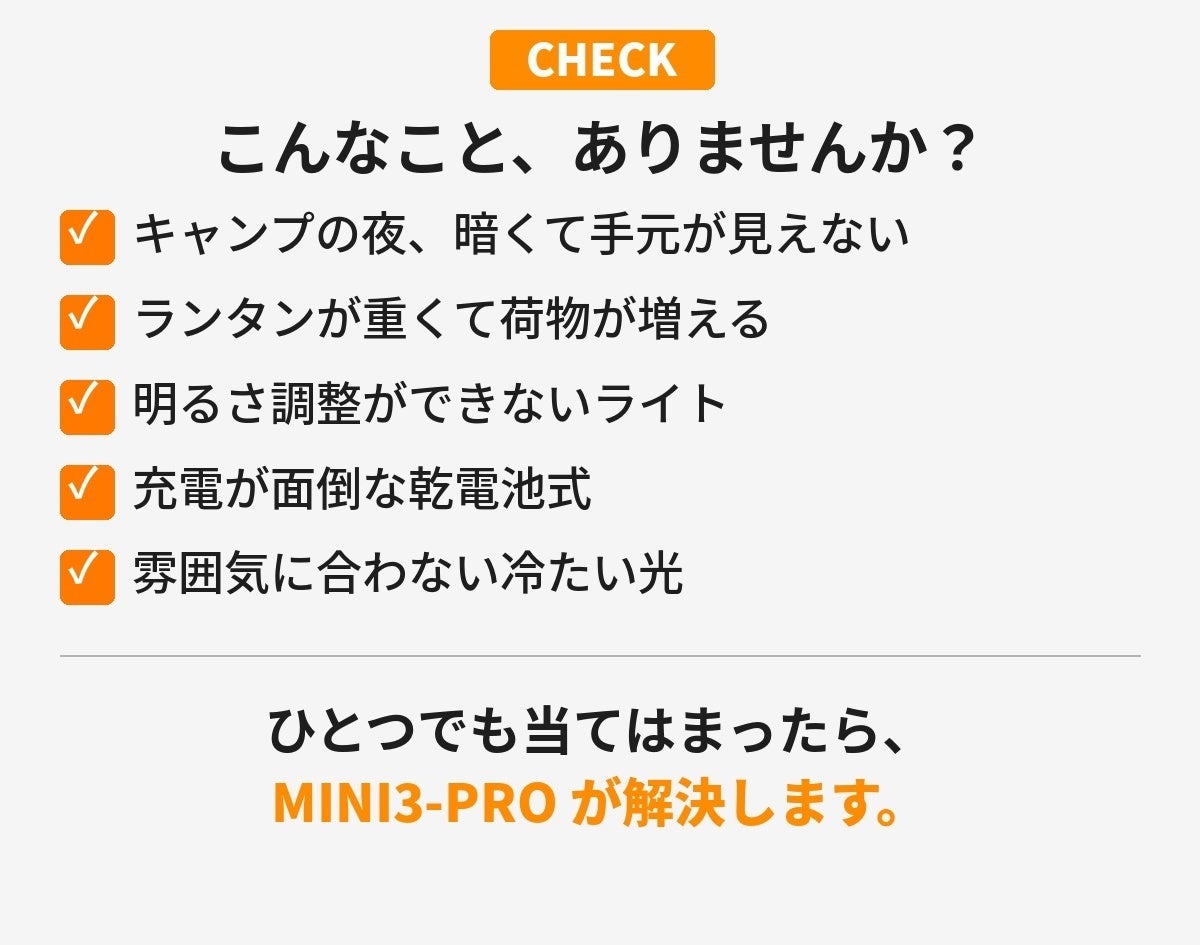 s02_checklist