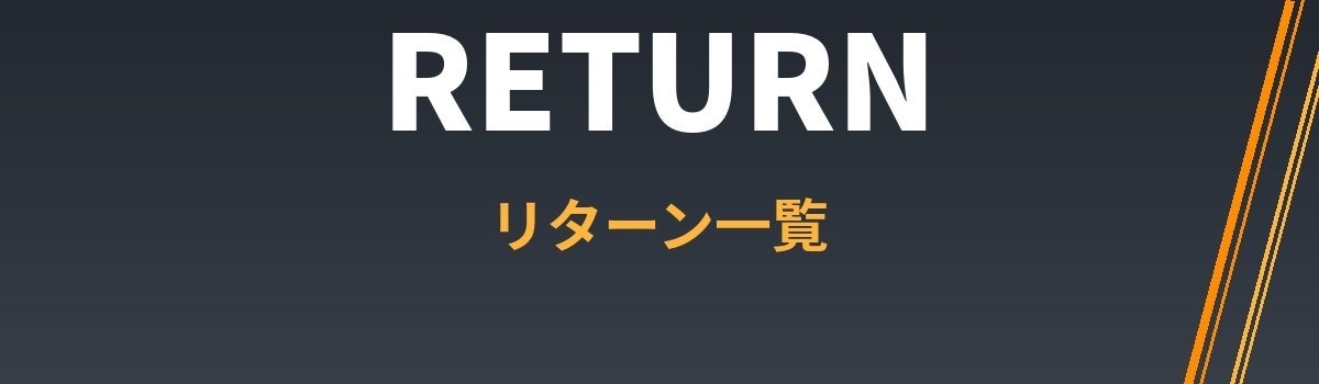 s12_return_banner