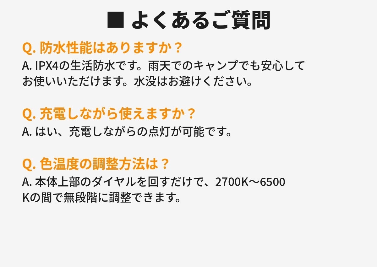 s13_faq
