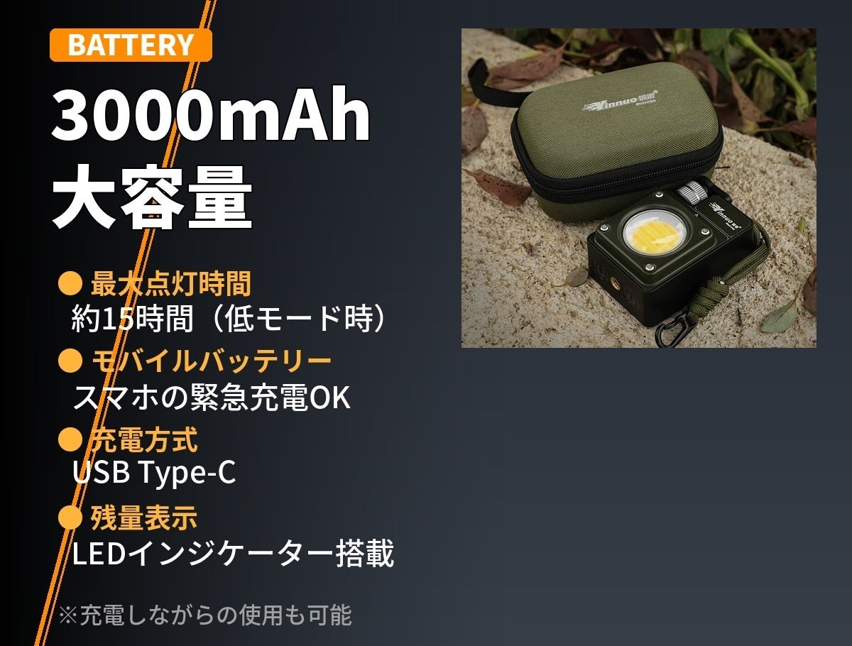 s20_battery_detail