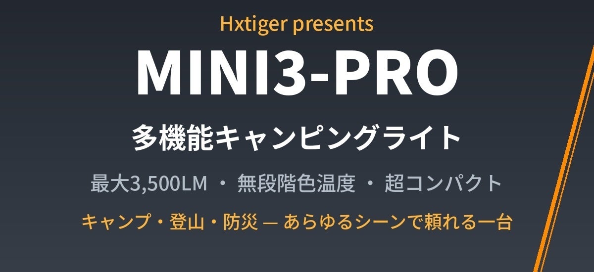 s03_product_intro