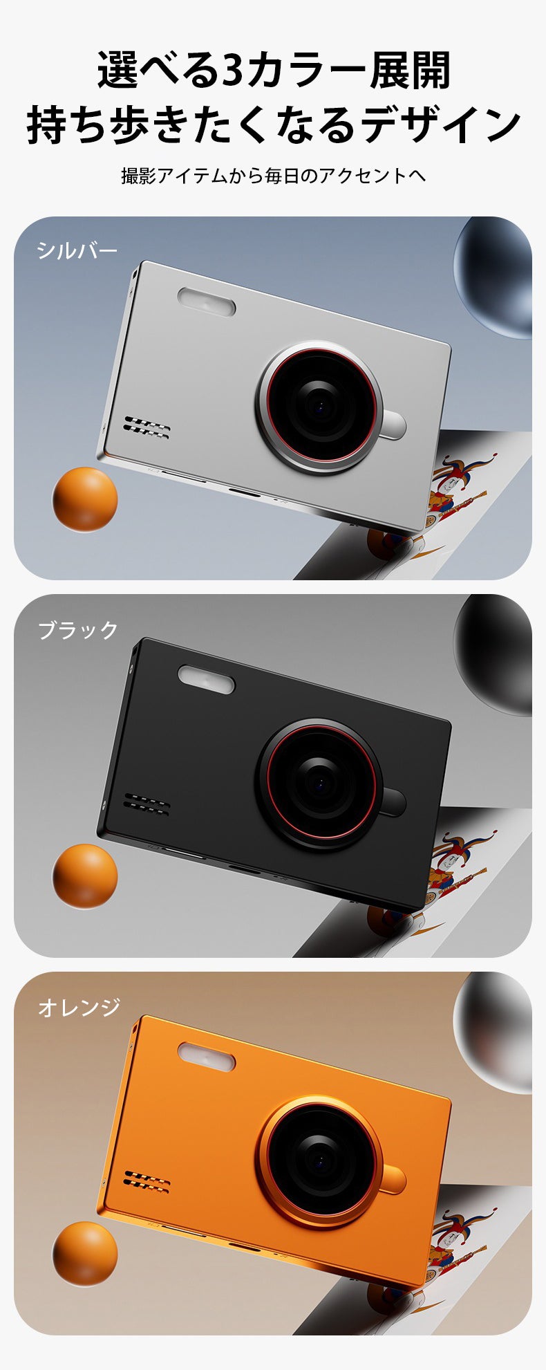 薄さ9.4mm×4K】ポケットから即撮影！88gの超薄型本格カメラ｜DV36
